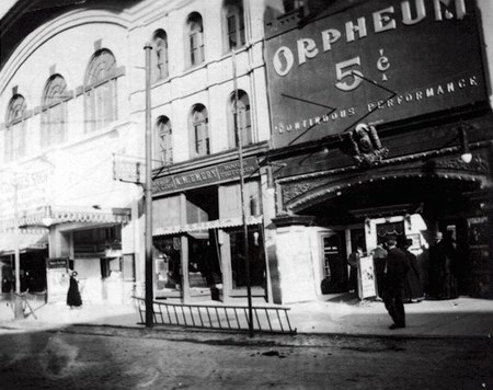 Orpheum Theatre - Old Photo (newer photo)